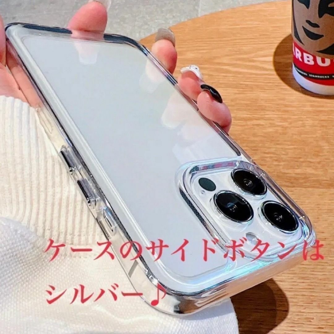 iPhone13miniケース クリアブラック カバー 耐衝撃 無地 頑丈 スマホ/家電/カメラのスマホアクセサリー(iPhoneケース)の商品写真