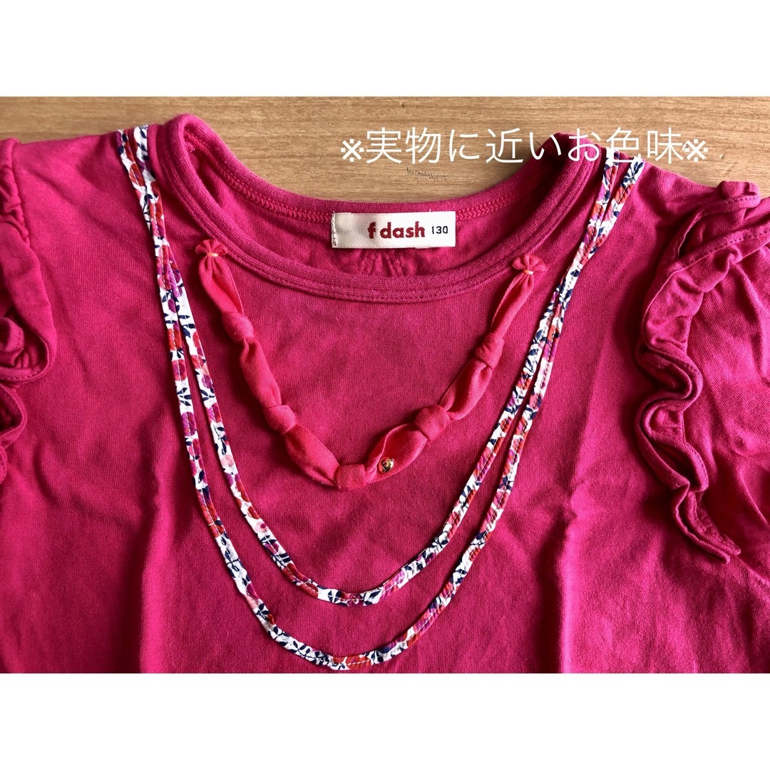 familiar(ファミリア)のファミリア　Tシャツ　2枚セット キッズ/ベビー/マタニティのキッズ服女の子用(90cm~)(Tシャツ/カットソー)の商品写真