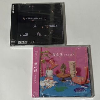 超特急/げんじぶ/CDセット(ポップス/ロック(邦楽))