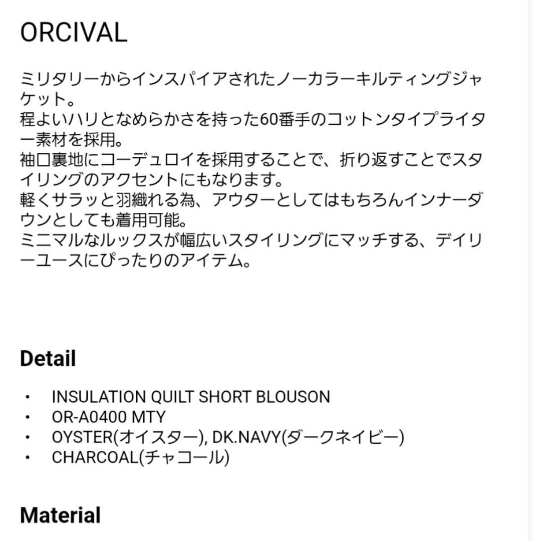 ORCIVAL(オーシバル)のオーシバル　ORCIVAL 　アウター　新品未使用 レディースのジャケット/アウター(ノーカラージャケット)の商品写真