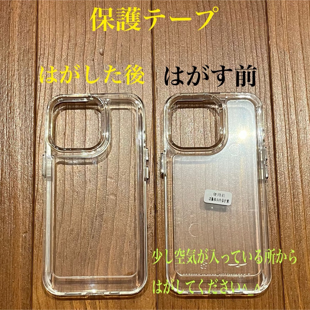 iPhoneXRケース クリアブラック カバー 耐衝撃 無地 頑丈 スマホ/家電/カメラのスマホアクセサリー(iPhoneケース)の商品写真