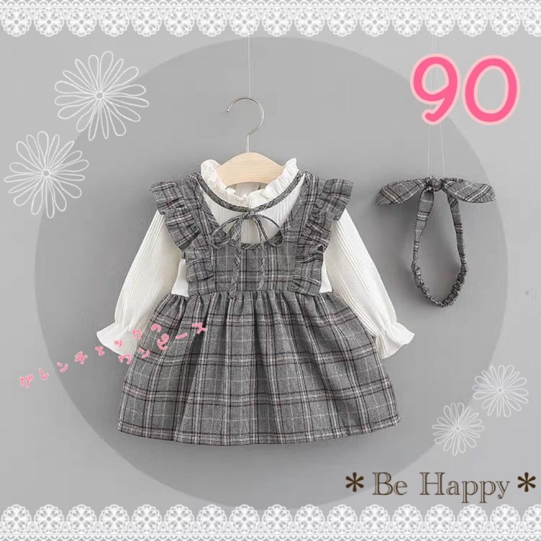 【新品】グレンチェックのワンピース　90サイズ(タグ表記10) キッズ/ベビー/マタニティのキッズ服女の子用(90cm~)(ワンピース)の商品写真