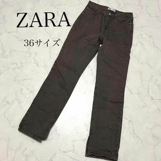 ザラ(ZARA)のZARA ザラ スプリットヘム ハイライズデニム パンツ 36 ブラウン(デニム/ジーンズ)