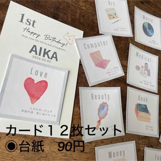 名入れ無料】ドライフラワーのクレイケーキ♡プレート付の通販 by Duke