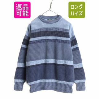 ウールリッチ(WOOLRICH)の90s ウールリッチ リブ編み ニット セーター メンズ L 古着 90年代 オールド WOOLRICH ボーダー コットン リネン チャンキー マルチカラー(ニット/セーター)