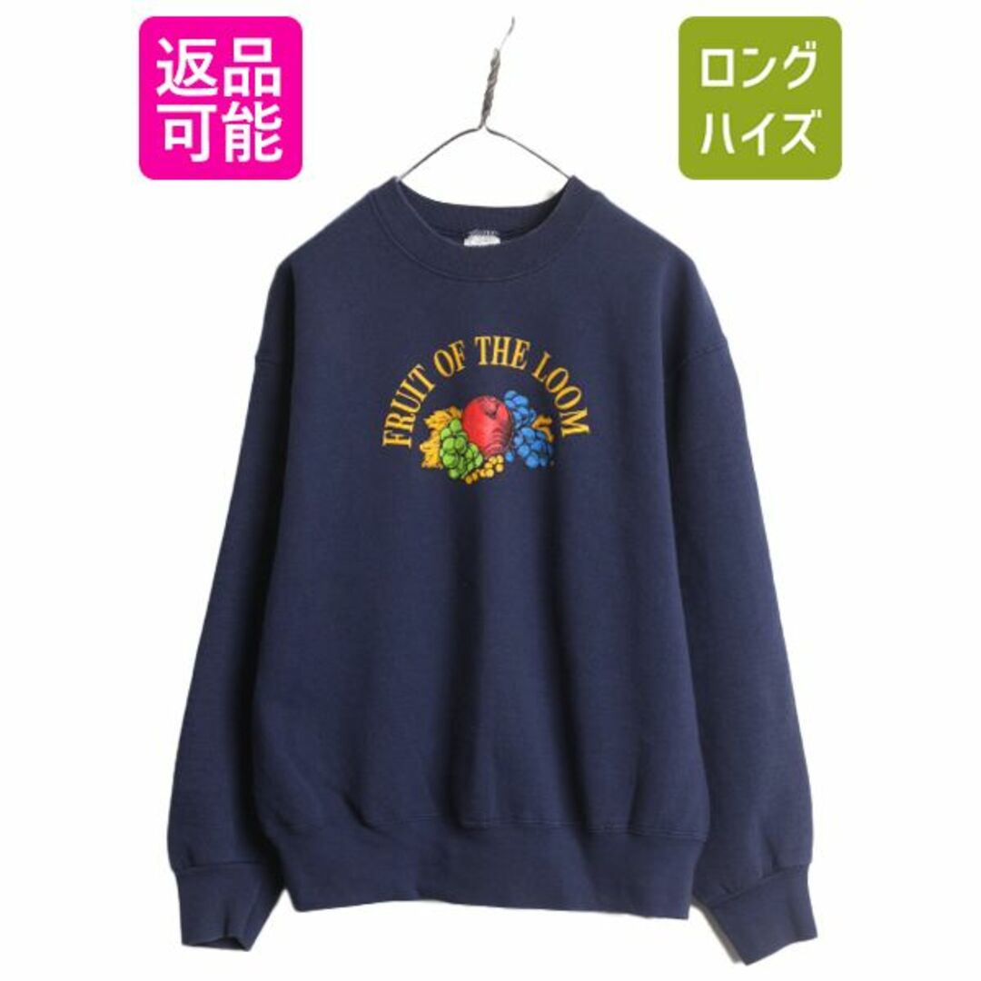 90s USA製 フルーツオブザルーム ロゴ プリント スウェット 90s USA製 フルーツオブザルーム ロゴ プリント スウェット