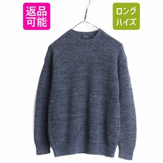 ラルフローレン(Ralph Lauren)のポロ ラルフローレン リブ編み ニット セーター メンズ XS レディース S / 古着 無地 ポニー無し コットン リネン チャンキー クルーネック(ニット/セーター)