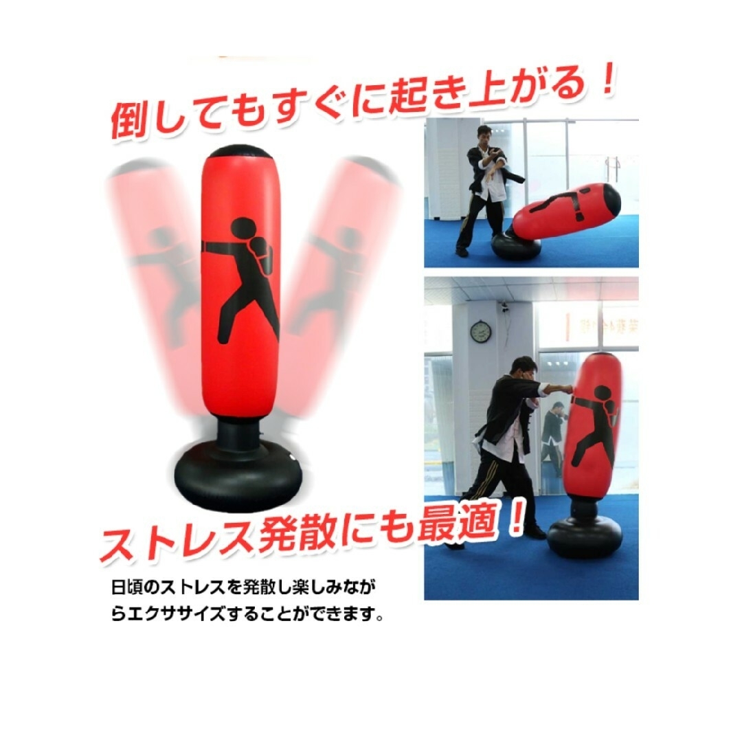 エアースタンディングバッグ　※難あり※ スポーツ/アウトドアのトレーニング/エクササイズ(トレーニング用品)の商品写真