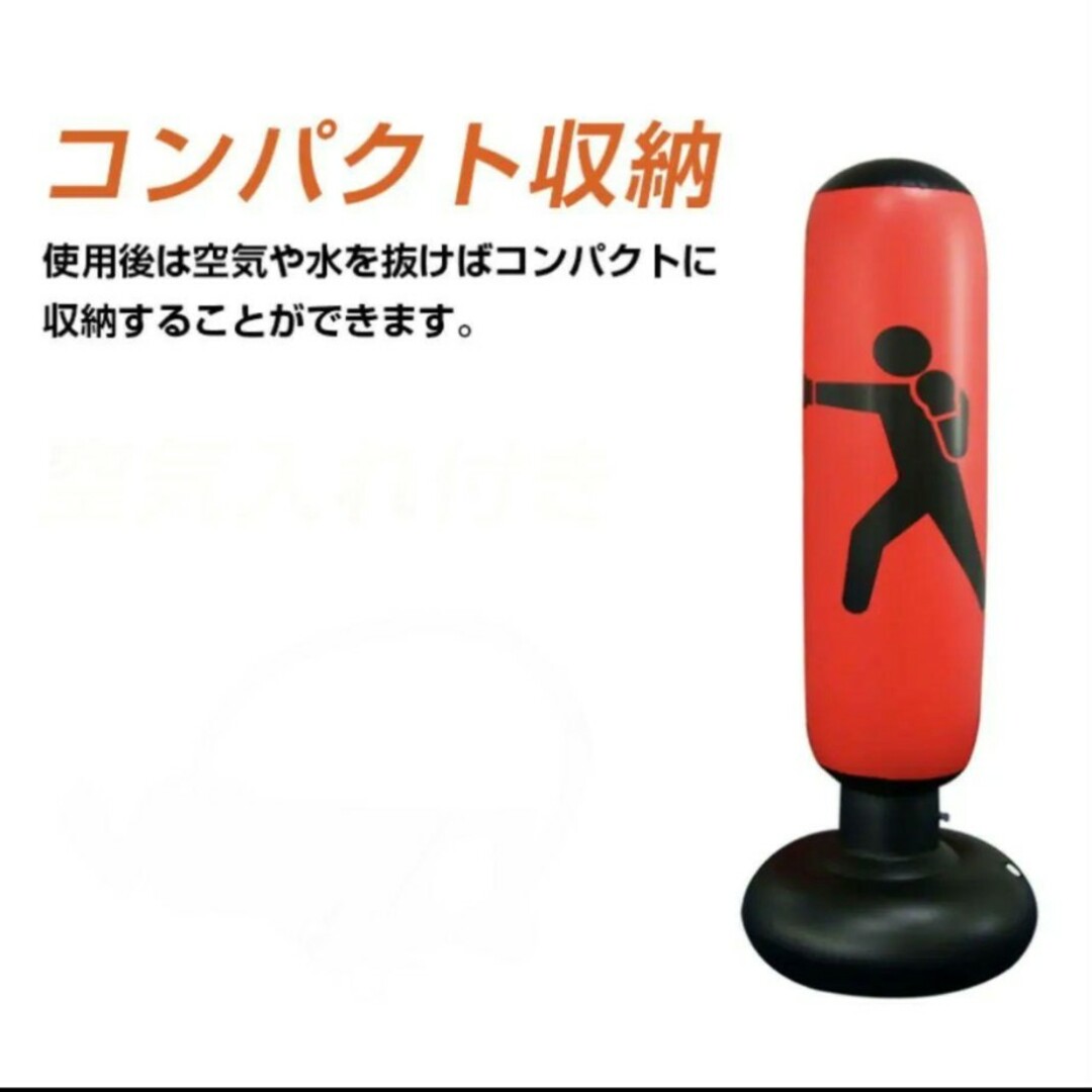 エアースタンディングバッグ　※難あり※ スポーツ/アウトドアのトレーニング/エクササイズ(トレーニング用品)の商品写真