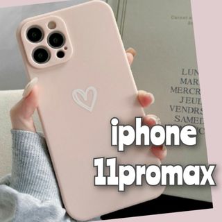 iPhone11promax ケース ピンク ハート おしゃれ かわいい TPU(iPhoneケース)