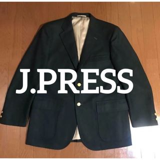 J.PRESS - J.PRESS 金ボタン 紺ブレザー テーラードジャケット 総裏 AB6 L相当