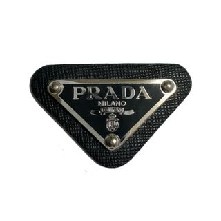 プラダ(PRADA)の【1個】PRADA プラダ　メタル　プレート　ワッペン　ロゴパーツ　ロゴプレート(各種パーツ)