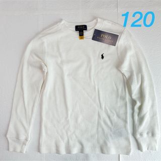 ポロラルフローレン(POLO RALPH LAUREN)の新作◇ラルフローレン ボーイズワッフルロングスリーブTシャツ 6/120(Tシャツ/カットソー)