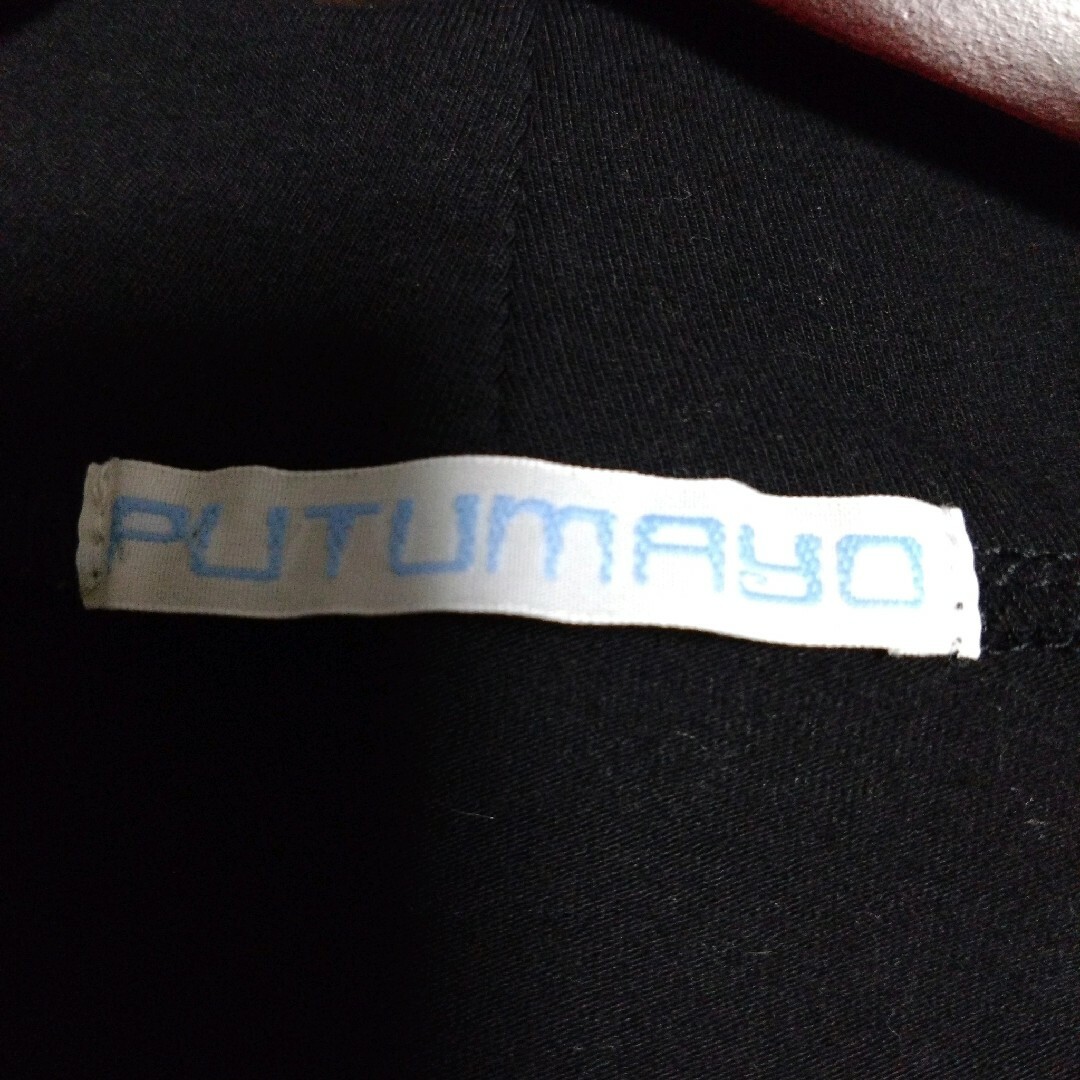 PUTUMAYO(プトマヨ)のPUTUMAYO プトマヨ パーカー レディースのトップス(パーカー)の商品写真