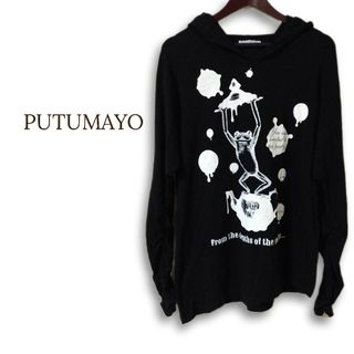 PUTUMAYO プトマヨ パーカー