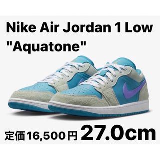 ナイキ(NIKE)の【完売品】Nike Air Jordan 1 Low Aquatone 27.0(スニーカー)