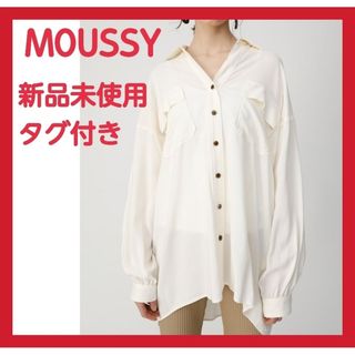 マウジー(moussy)のマウジー 未使用 タグ付き 長袖 シャツ レディース 白 ブラウス 新品(シャツ/ブラウス(長袖/七分))