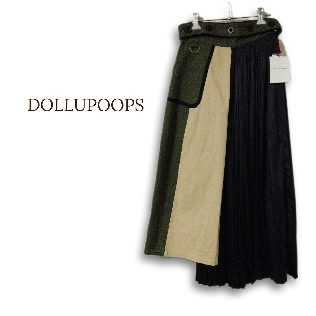 doll up oops(ドールアップウップス)のタグ付き未使用品 ドールアップウップス DOLLUPOOPS スカート レディースのスカート(ロングスカート)の商品写真