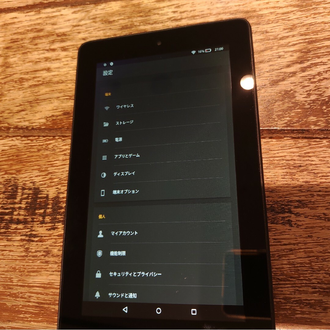 Amazon(アマゾン)のAmazon fire 7 kindle 第5世代 7インチ Tablet 動作 スマホ/家電/カメラのPC/タブレット(電子ブックリーダー)の商品写真