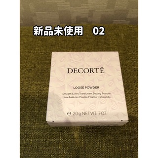 COSME DECORTE - 新品　コスメデコルテ  ルースパウダー02 フェイスパウダー　20g