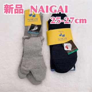 NAIGAI - 【新品2点】NAIGAI メンズソックス　ウォーキング　ゴルフ