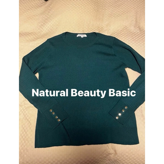 Natural Beauty Basic ニット　袖ゴールドボタン　