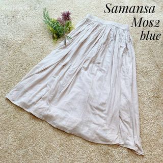 サマンサモスモス(SM2)のSamansa Mos2 blue インド コットン ロング スカート 裏地 F(ロングスカート)