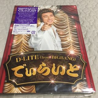 ビッグバン(BIGBANG)のでぃらいと（DVD付）(ポップス/ロック(邦楽))