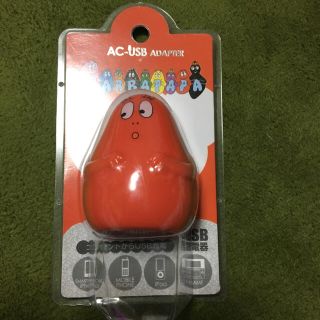 ブーちゃんさん専用 USB 充電器 バーバパパ AC-USB ADAPTER(バッテリー/充電器)