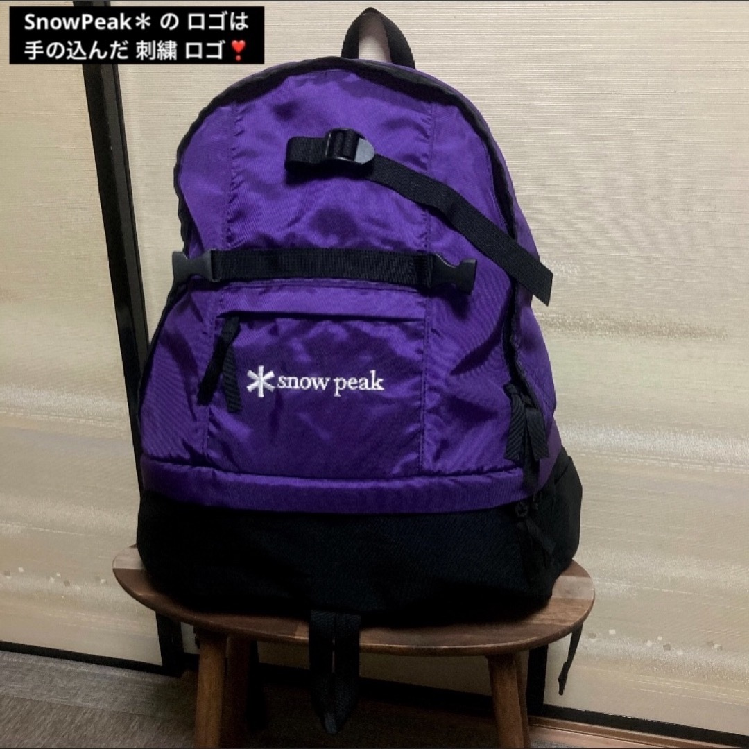 Snow Peak(スノーピーク)の希少品 廃盤品 最高級品 入手困難品 激レア スノーピーク キャンプ リュック スポーツ/アウトドアのアウトドア(その他)の商品写真