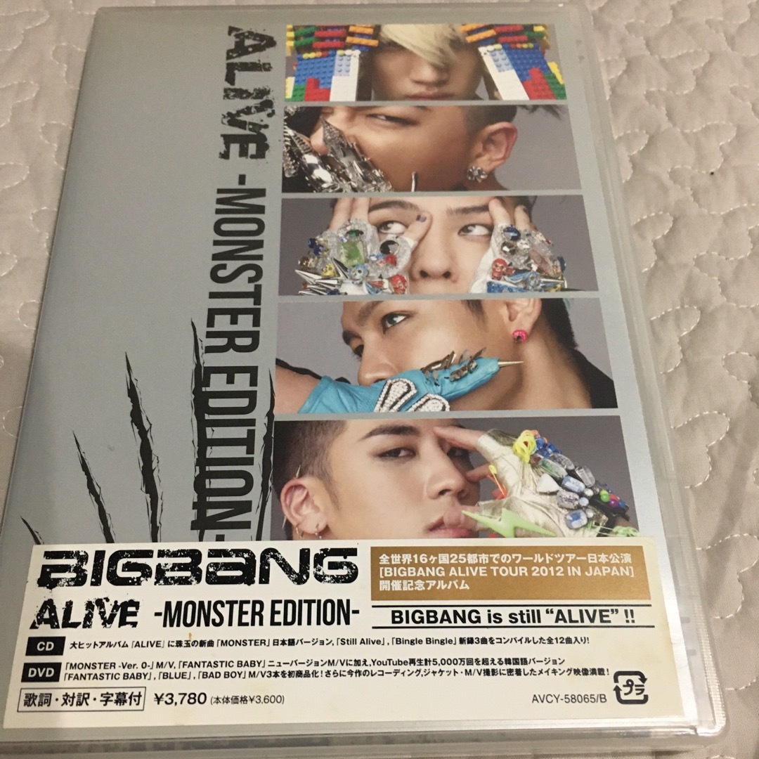 BIGBANG(ビッグバン)のALIVE　-MONSTER　EDITION-（DVD付） エンタメ/ホビーのCD(K-POP/アジア)の商品写真