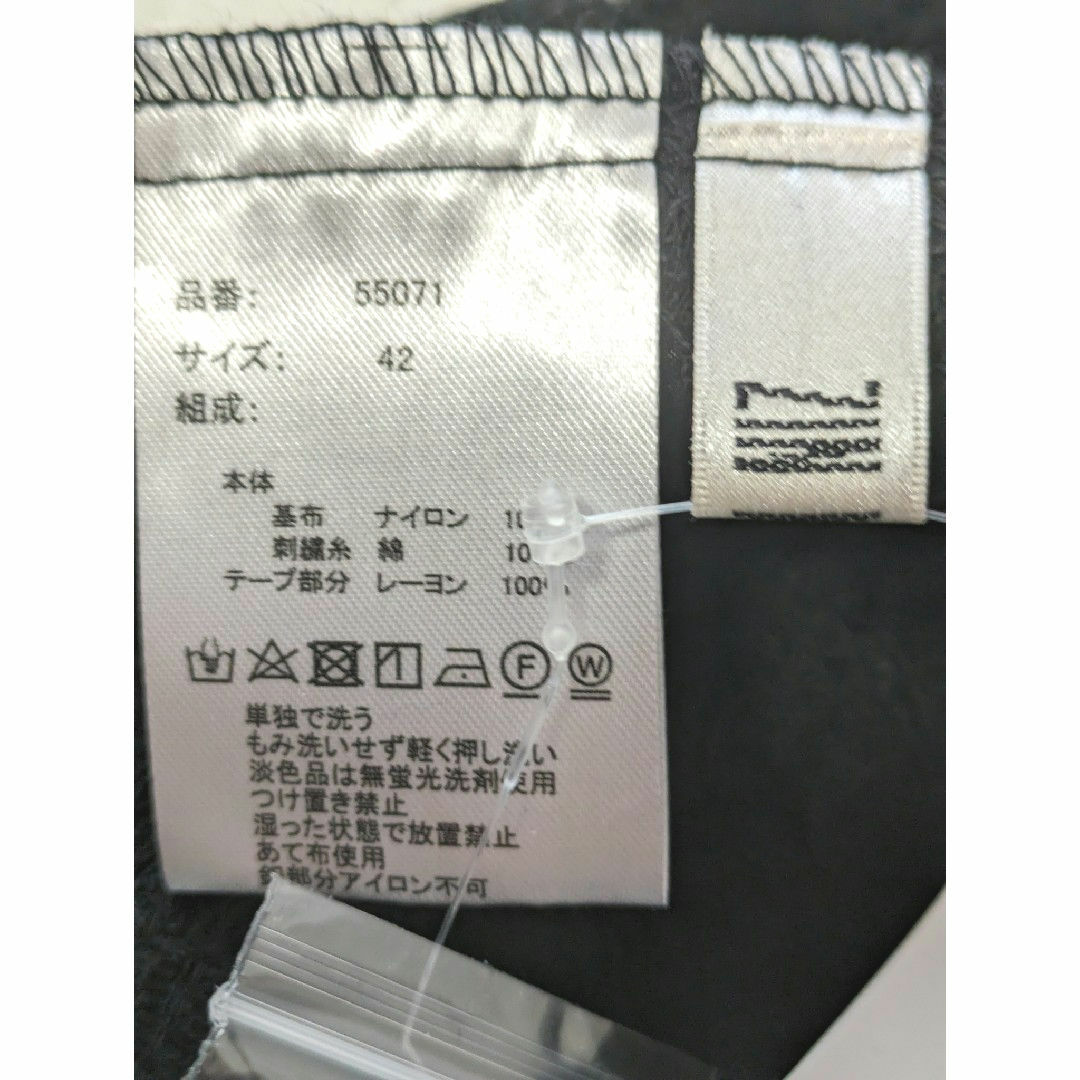 ZIN KATO(ジンカトウ)の新品未使用タグ付きジンカトウ総レースロング羽織カーディガンLLサイズブラック レディースのトップス(カーディガン)の商品写真