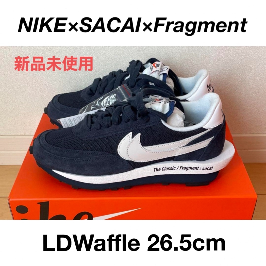 sacai(サカイ)の【新品未使用】NIKE×SACAI×Fragment LD WAFFLE サカイ メンズの靴/シューズ(スニーカー)の商品写真