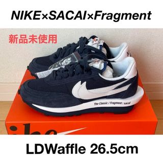 sacai - 【新品未使用】NIKE×SACAI×Fragment LD WAFFLE サカイ