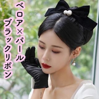 数量限定♥️バレッタ ベルベット ブラック 大きめ ヘアクリップ リボン 韓国(その他)