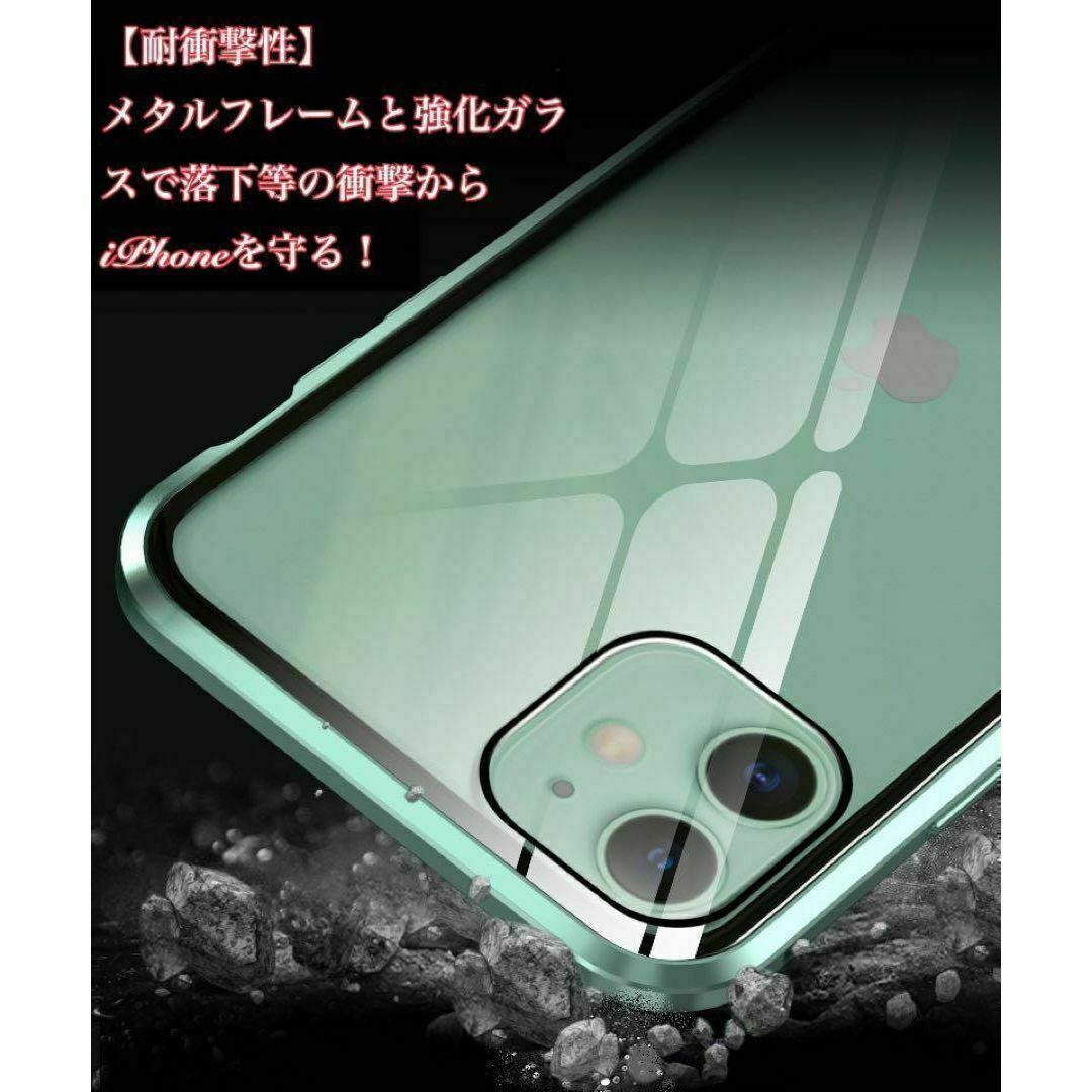 iPhone11ケース 耐衝撃 フルカバー 覗き見防止 ブラック スマホ/家電/カメラのスマホアクセサリー(iPhoneケース)の商品写真