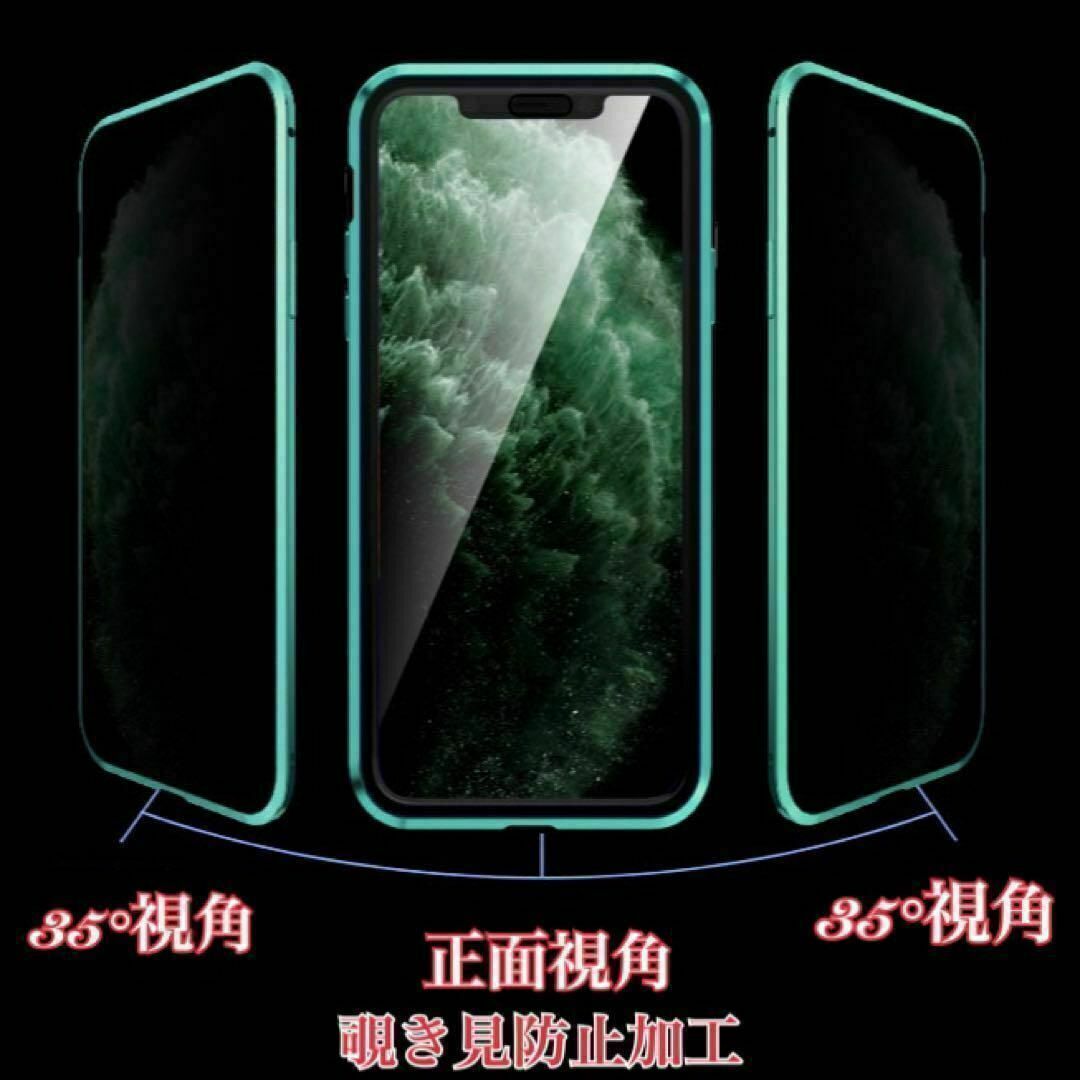 iPhone11ケース 耐衝撃 フルカバー 覗き見防止 ブラック スマホ/家電/カメラのスマホアクセサリー(iPhoneケース)の商品写真