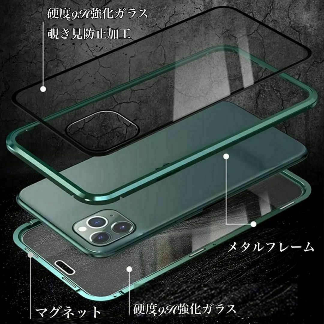 iPhone11ケース 耐衝撃 フルカバー 覗き見防止 ブラック スマホ/家電/カメラのスマホアクセサリー(iPhoneケース)の商品写真