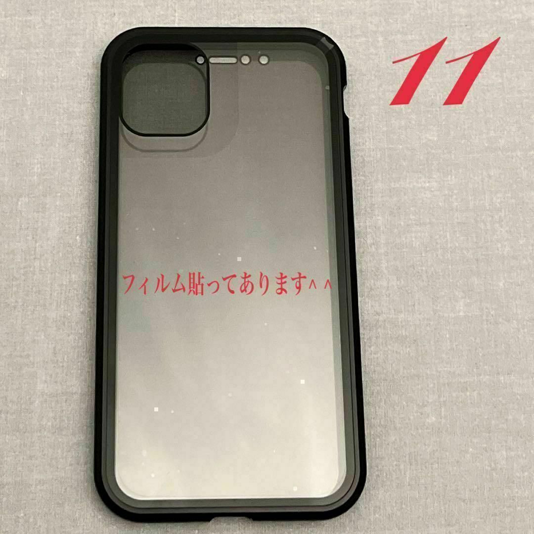 iPhone11ケース 耐衝撃 フルカバー 覗き見防止 ブラック スマホ/家電/カメラのスマホアクセサリー(iPhoneケース)の商品写真