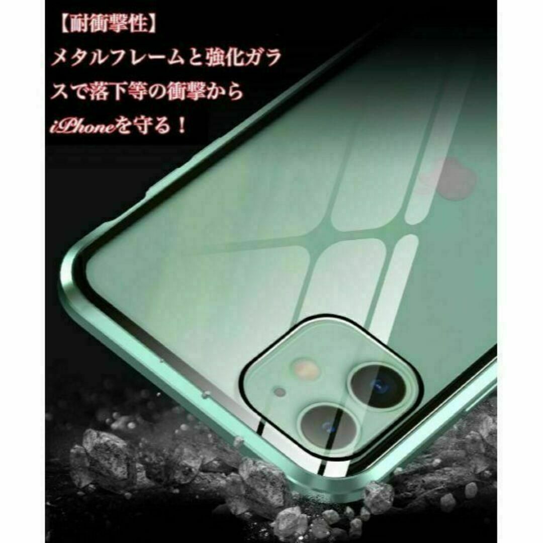 iPhone12/12Proケース 耐衝撃 フルカバー 覗き見防止 ブラック スマホ/家電/カメラのスマホアクセサリー(iPhoneケース)の商品写真