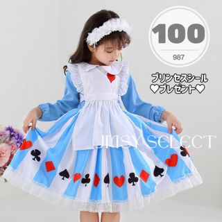 Disney - 100cm★メイド服　アリス　仮装　子供　コスプレ　ハロウィン　ディズニー