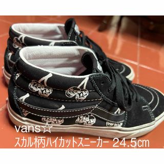 ヴァンズ(VANS)のvans☆スカル柄ハイカットスニーカー(スニーカー)