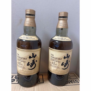 山崎12年空瓶2本セット(ウイスキー)