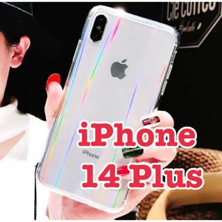 【iPhone14plus】iPhoneケース 透明 オーロラ クリア(iPhoneケース)