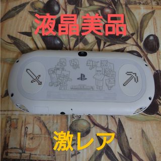 プレイステーションヴィータ(PlayStation Vita)の「PlayStation®VitaPCH-2000マインクラフトバージョン激レア(携帯用ゲーム機本体)