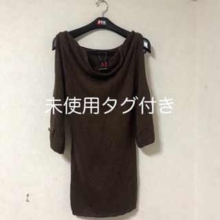 ミッシュマッシュ(MISCH MASCH)の未使用タグ付き　MISCH MASCH ミッシュマッシュ　レディース　Mサイズ(ニット/セーター)