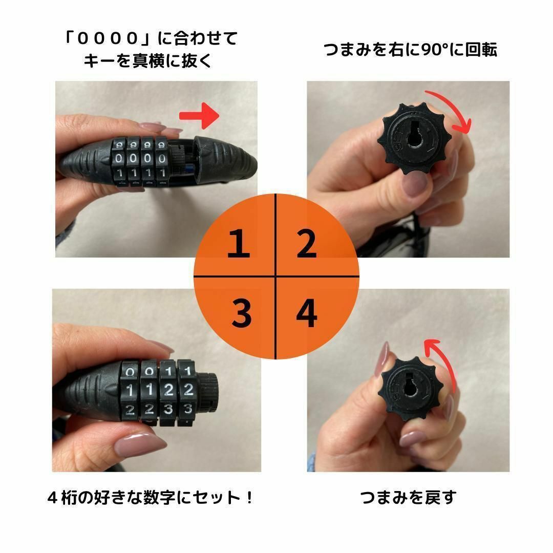 ワイヤーロック ダイヤル錠 4桁  自転車 バイク 原付 鍵 キー 暗証番号 自動車/バイクのバイク(その他)の商品写真