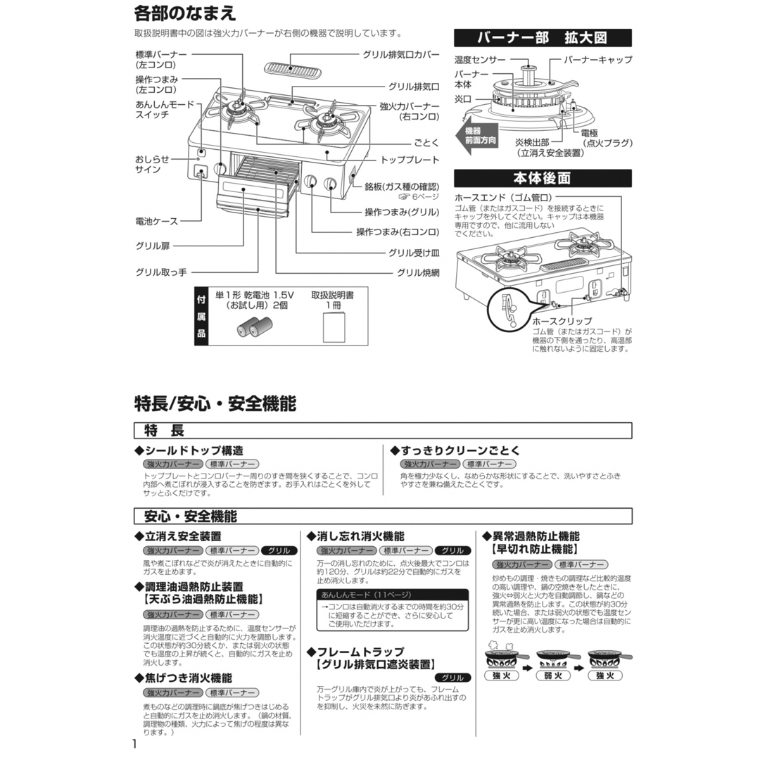 Rinnai(リンナイ)のリンナイ　都市ガス　KG34NBKL   ガスコンロ　ガステーブル スマホ/家電/カメラの調理家電(調理機器)の商品写真