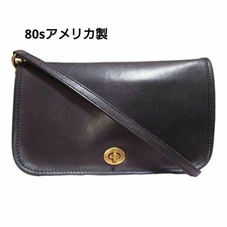 コーチ(COACH)のオールドコーチ　80s　us刻印　アメリカ製　ターンロック　ショルダーバッグ　黒(ショルダーバッグ)