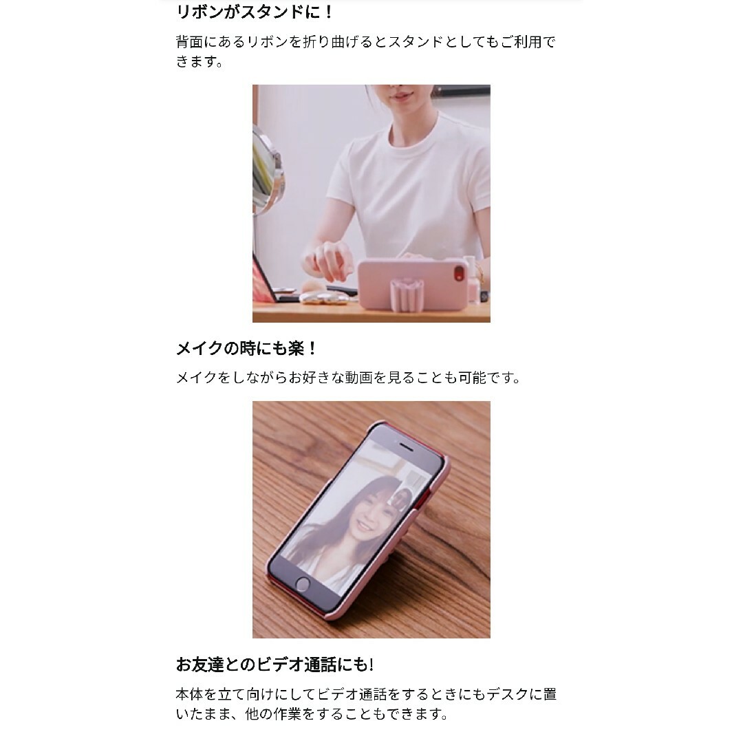 LANVIN en Bleu(ランバンオンブルー)のLANVIN en Bleu 携帯ケース ネイビー スマホ/家電/カメラのスマートフォン/携帯電話(その他)の商品写真